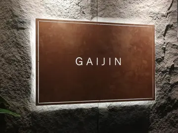 晚市消費指定金額可享優惠