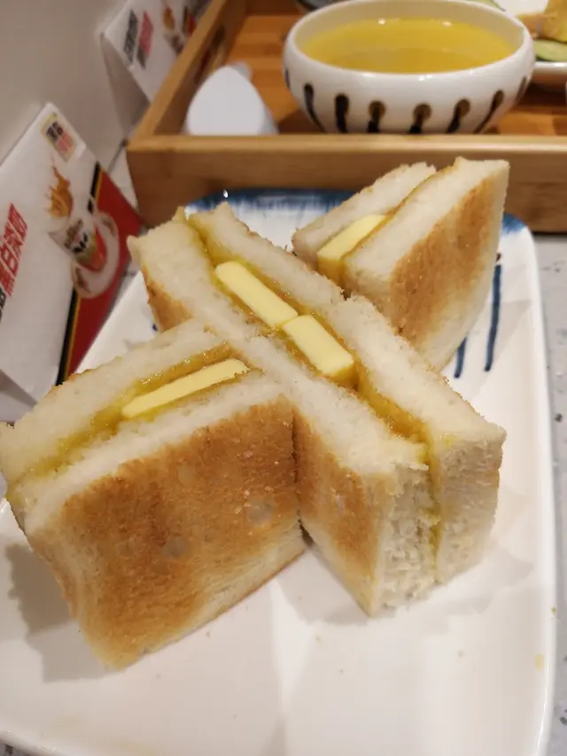 馬來斑蘭咖央多士