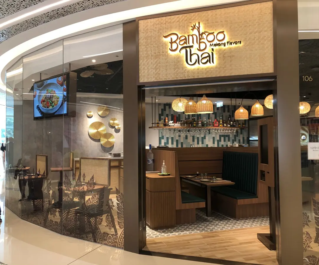 Bamboo Thai (如心廣場一期)