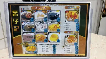 供应：港式街头小食及甜品...等！