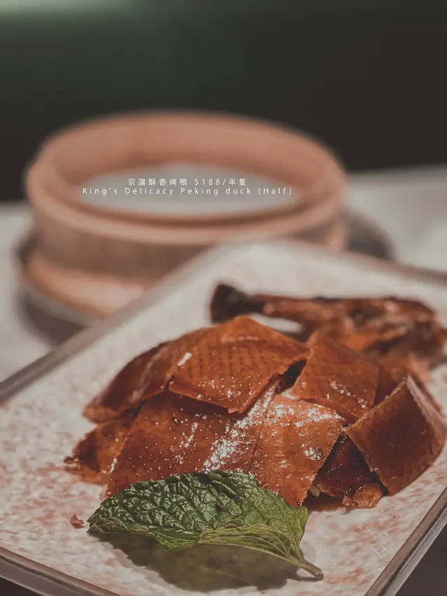 京滬酥香烤鴨