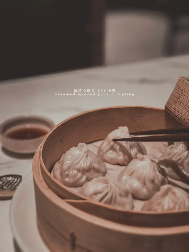 招牌小籠包