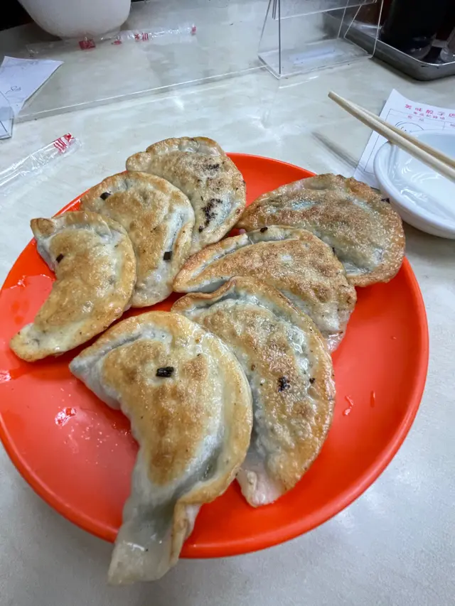 煎韭菜餃