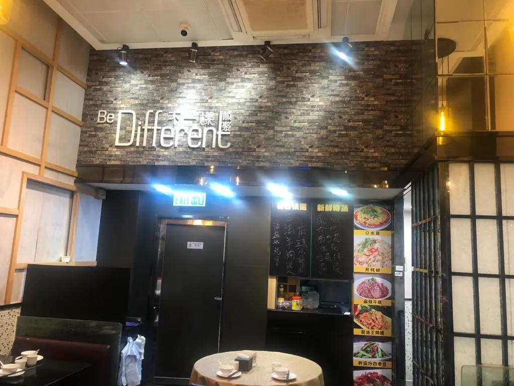 Be Different