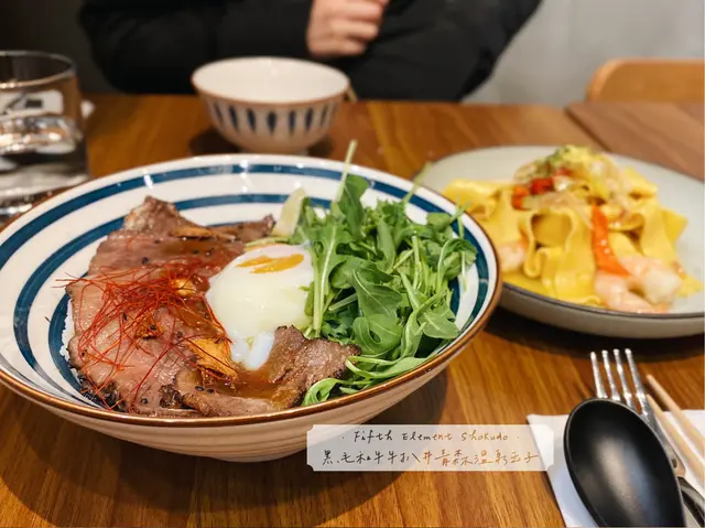 黑毛和牛牛扒丼青森溫泉玉子