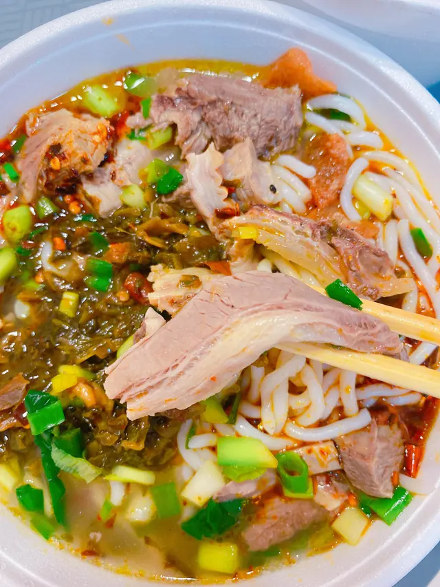 牛羊雙拼酸辣米線(細碗)