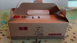 包装盒