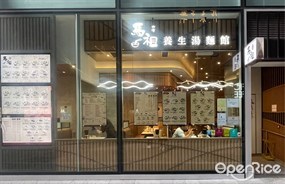 馬祖台灣養生湯麵館