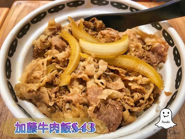 加藤牛肉飯