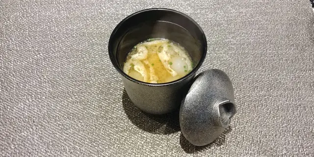 湯