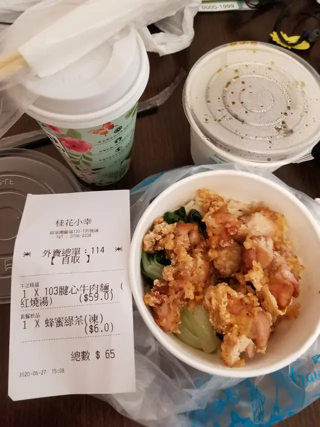 lunch 