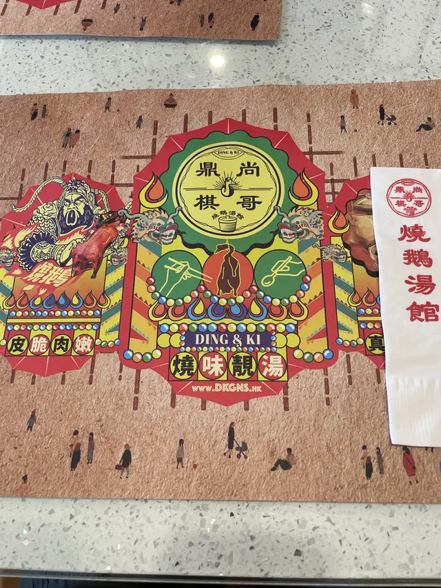 墊枱紙