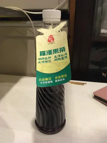 羅漢果茶