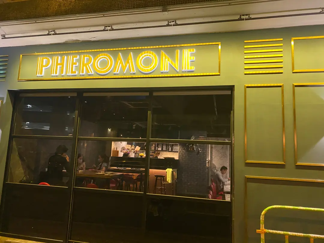 Pheromone - Steak House