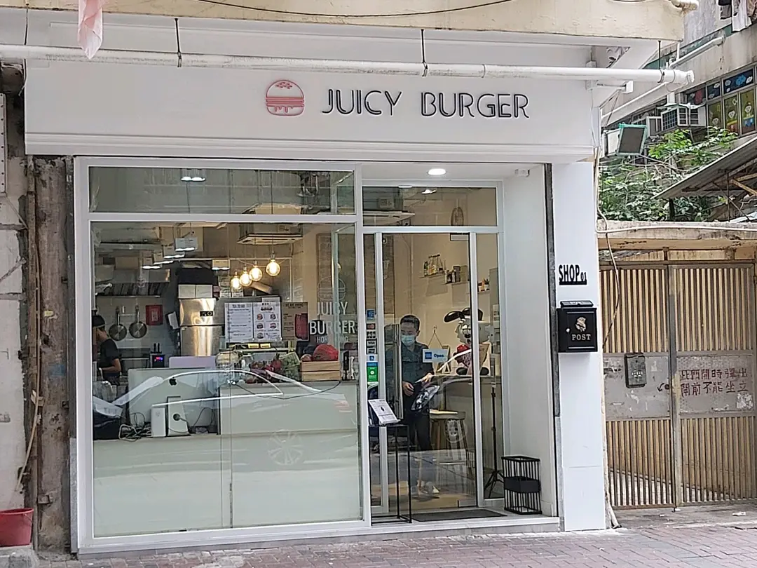 Juicy Burger