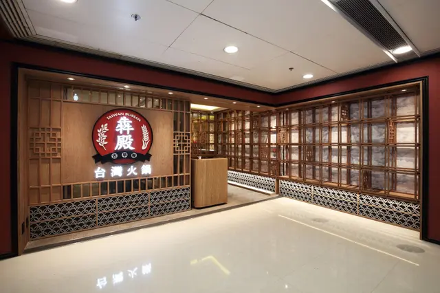 犇殿台灣火鍋的食評u2013 香港九龍灣德福廣場的台灣菜火鍋 OpenRice 香港 