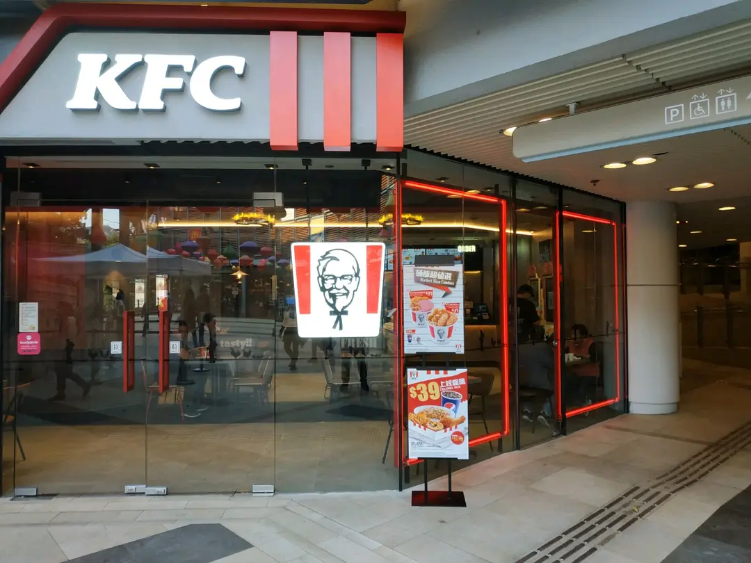 肯德基家鄉雞 (KFC)