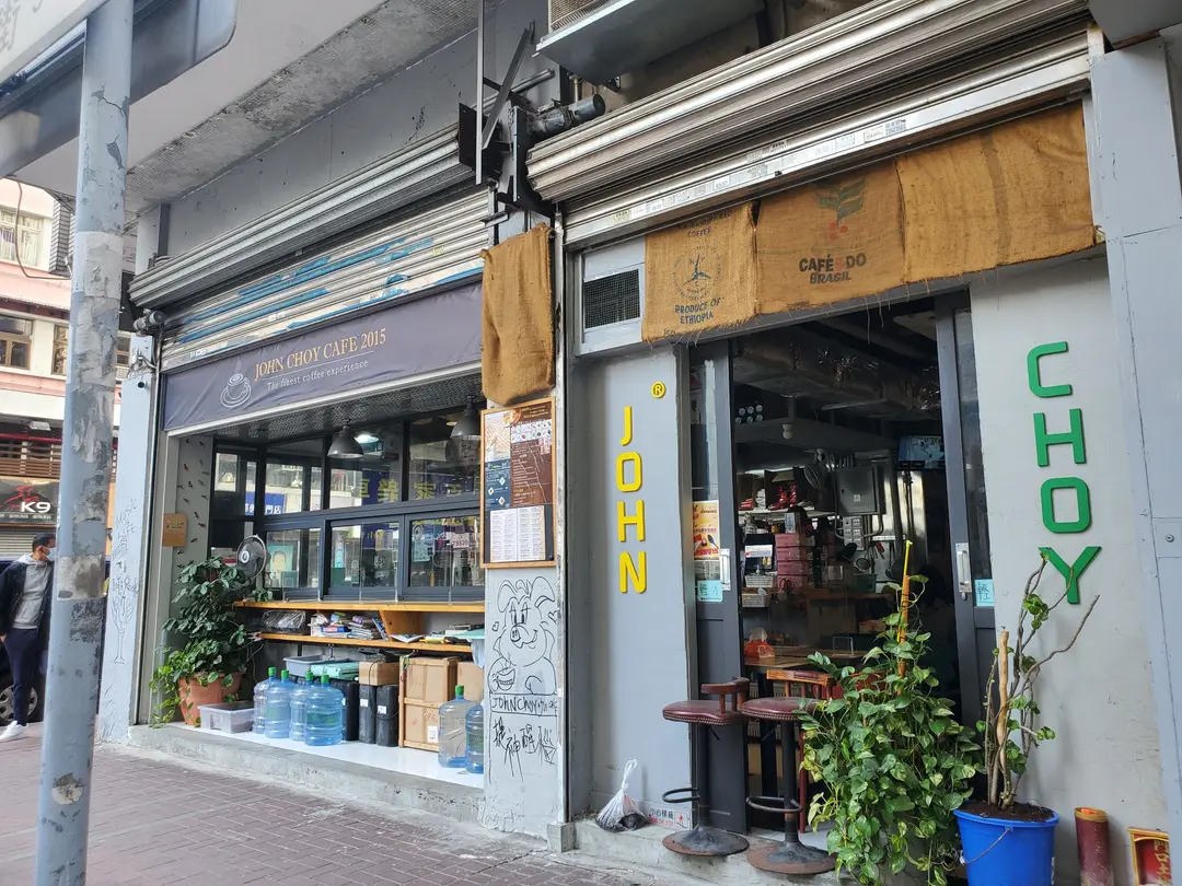 John Choy Cafe. 2015