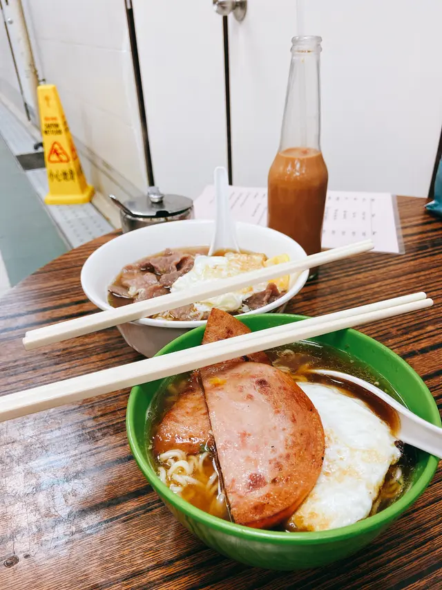 煎蛋沙嗲牛肉麵、餐肉煎蛋麵