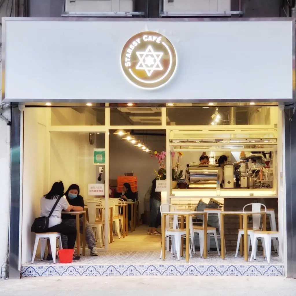 星味坊 (泰豐街)