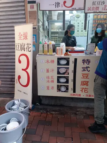 赞和餐单
