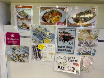 💛鳳鳴石磨腸粉