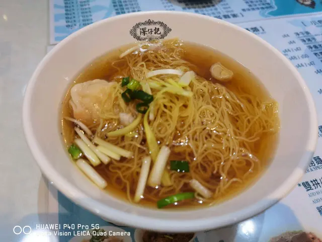 下午茶套餐，都仲有五粒雲吞抵食！