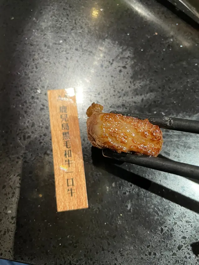 A4鹿兒島黑毛和牛一口牛