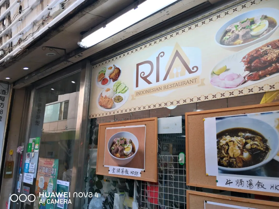 RIA Indonesian Restaurant
