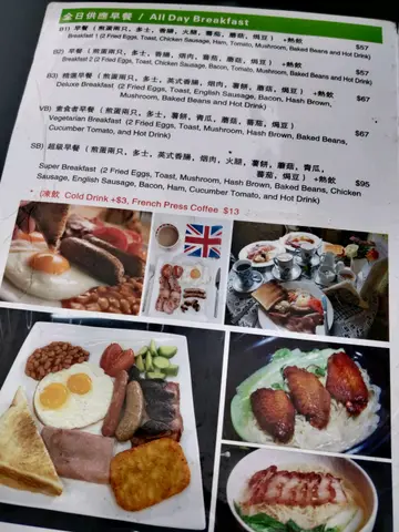 All Day Breakfast五款，要仔細逐一細看餐牌才找到當中分別