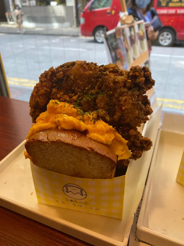 椒麻脆辣雞滑蛋吐司