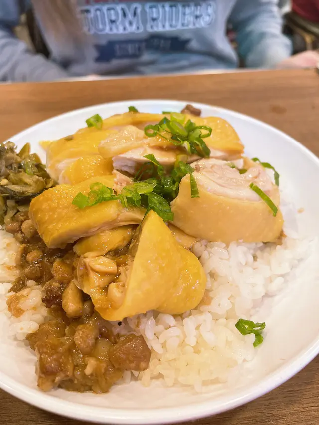 鵝油香葱雞肉飯