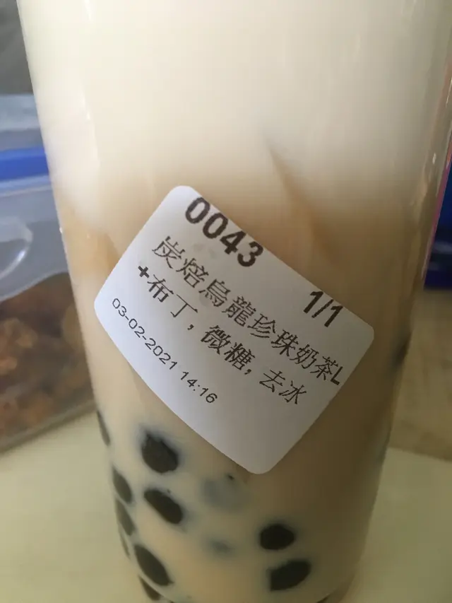 烏龍奶茶配珍珠布丁