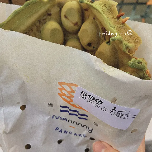 抹茶朱古力雞蛋仔