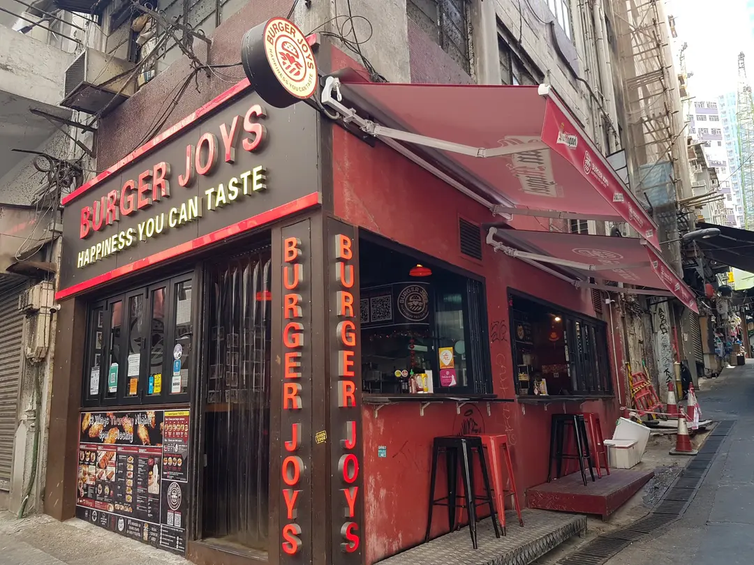 Burger Joys (士丹利街)