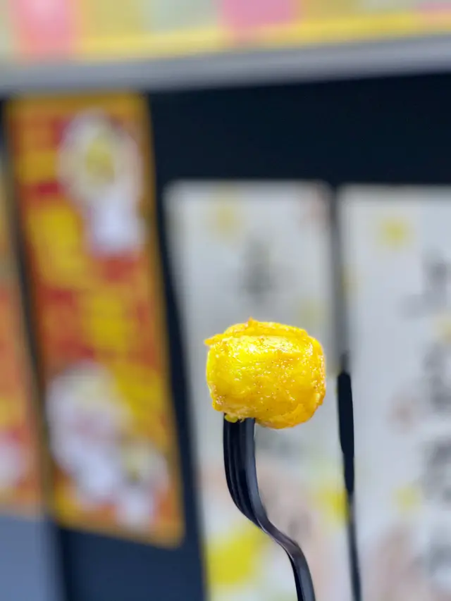 椒鹽炸燒賣