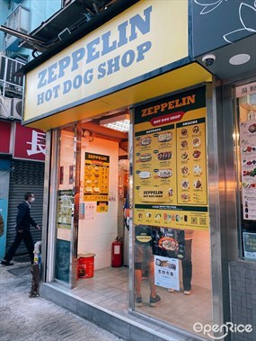 Zeppelin Hot Dog Shop