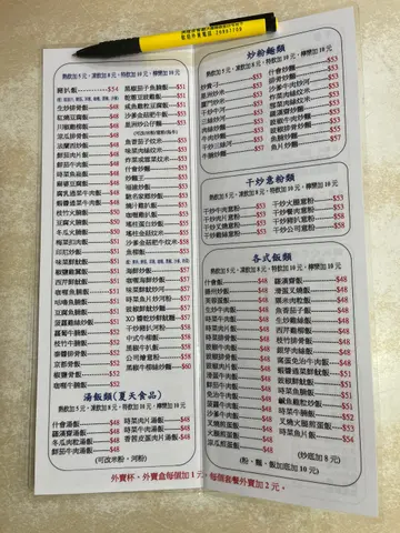 💛大利茶餐厅