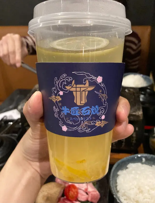 熱柚子蜜