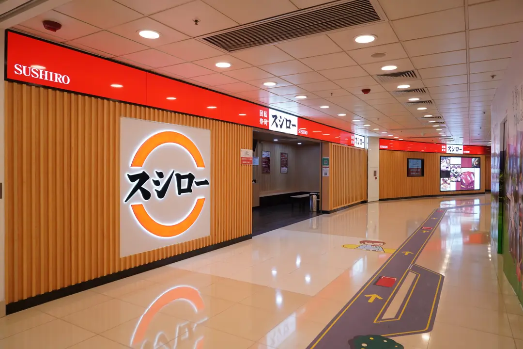 壽司郎 (屯門市廣場1期)