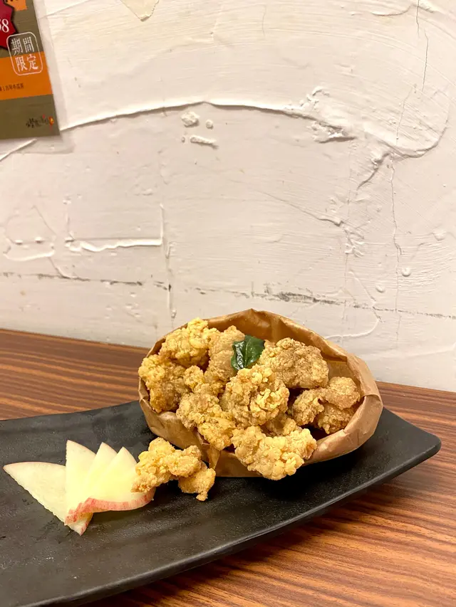 蘋果鹽酥雞