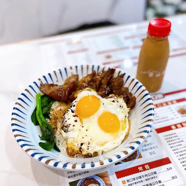 神級粟飼叉燒煎蛋飯