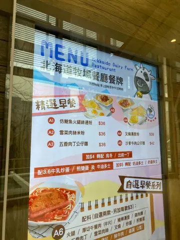 服務態度勁差,落單叫咗兩次,幾個工作人員企喺度傾偈,對顧客愛理不理,