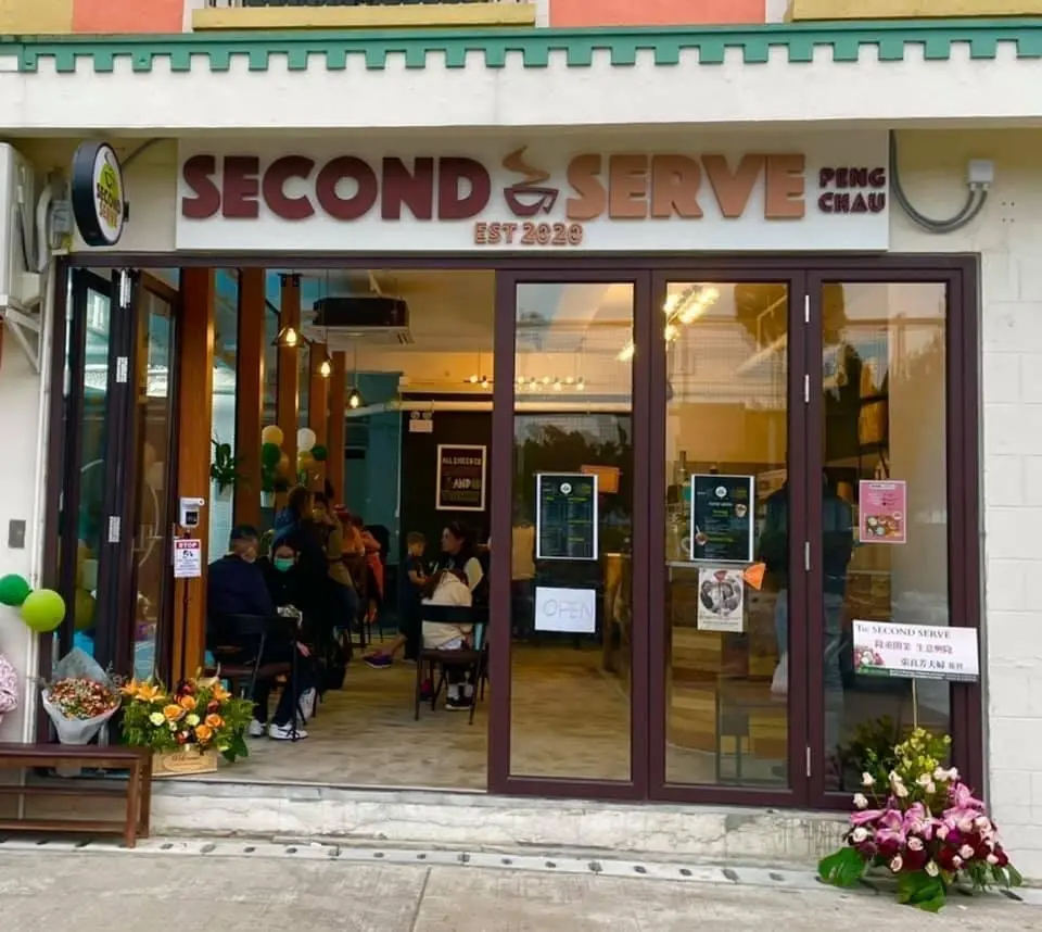Second Serve Coffee
