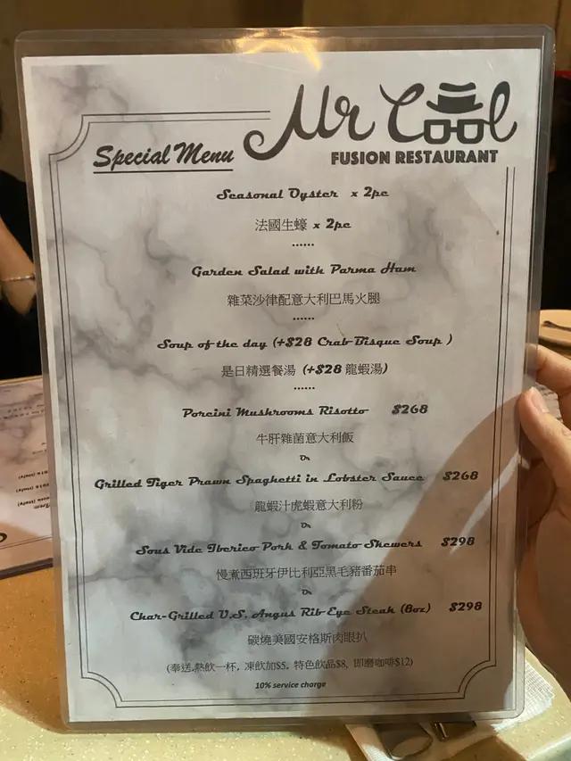 晚餐餐牌