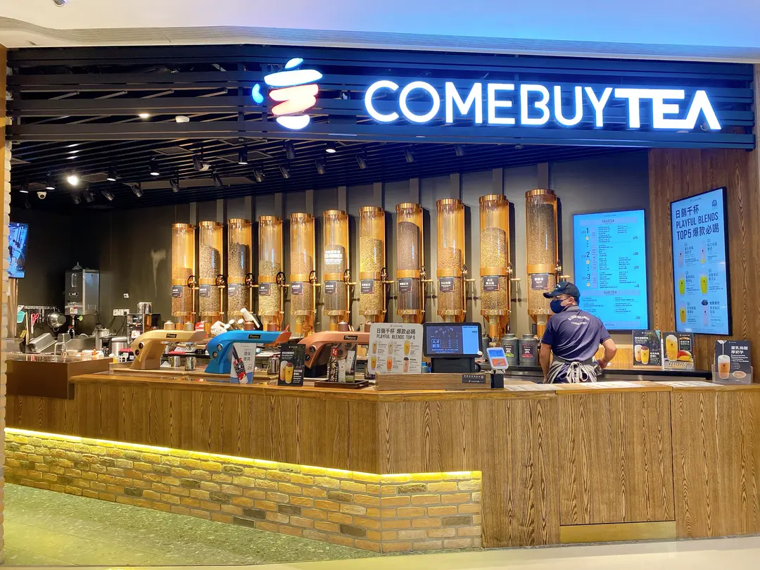 COMEBUYTEA (北角匯二期)