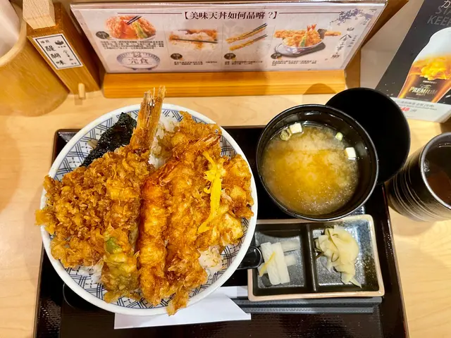 江戶前天丼