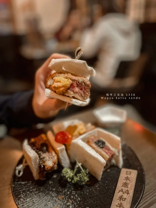 和牛三文治