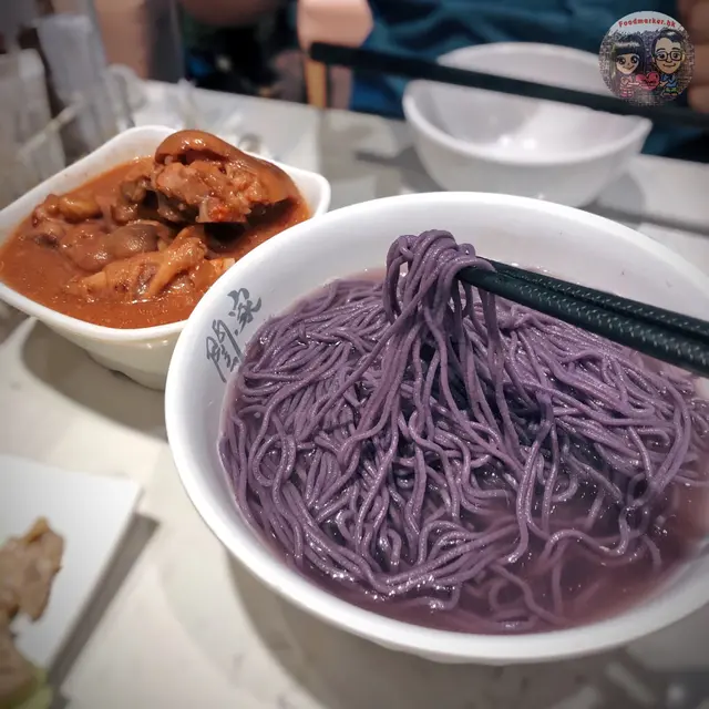 家傳炆豬手 手工紫薯麵