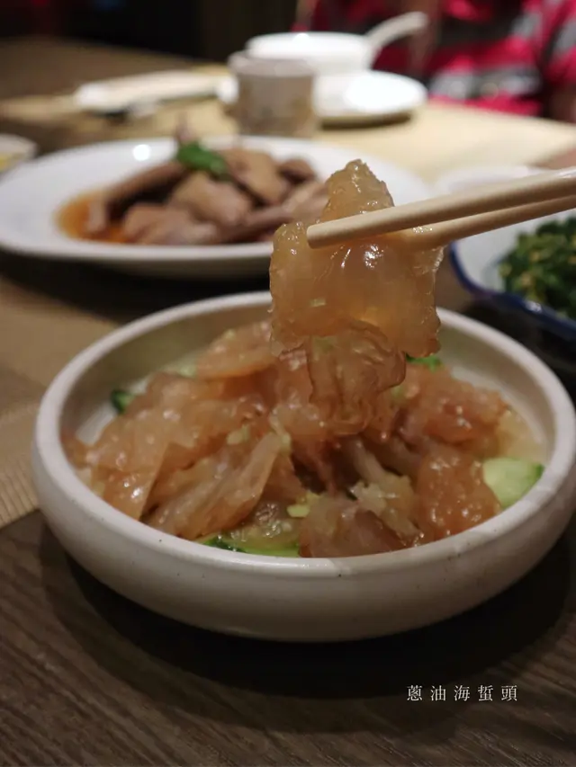 蔥油海蜇頭